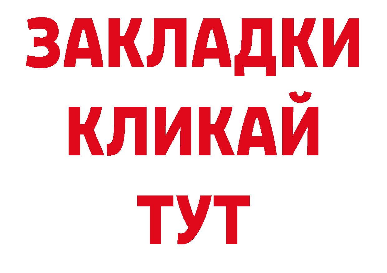 Кодеиновый сироп Lean напиток Lean (лин) маркетплейс нарко площадка ОМГ ОМГ Белинский